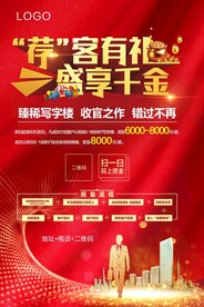 老带新画架