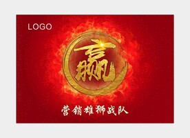 旗帜