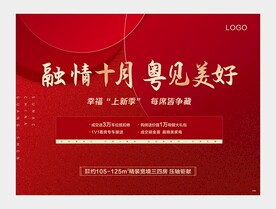桁架