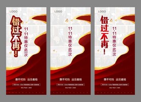 热销微信
