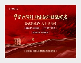 周末微推
