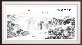 山水