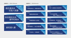温馨提示
