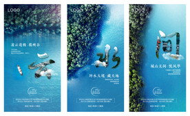 轻奢系列