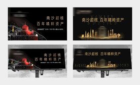 黑色主画面