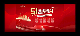 桁架