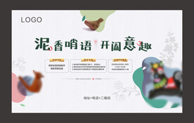 泥哨活动桁架