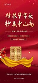 人气微信