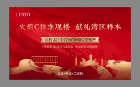 销售桁架