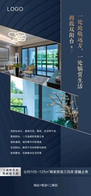 精装海报