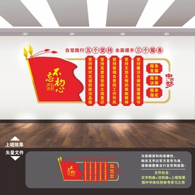 五个坚持三个服务