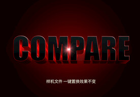 立体字