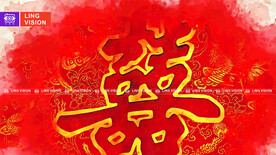 婚庆