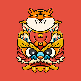 虎年
