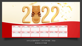 2022年