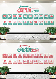 宠物店服务