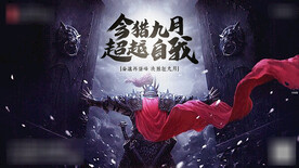 九月加油单图