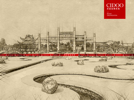 厦门园林博览苑