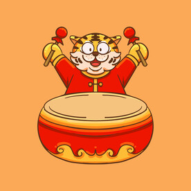 虎年