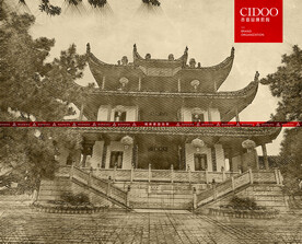 湖南长沙天心阁风光