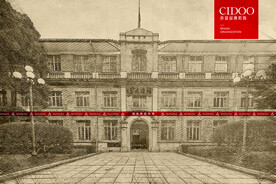 湖南大学