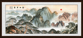 泰山