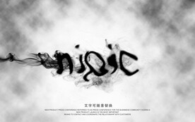 烟雾字体
