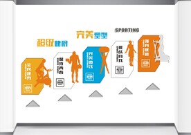 健身会所