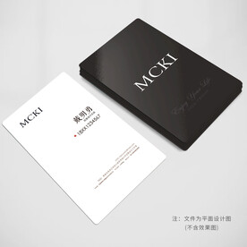 简洁名片