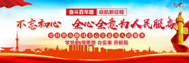 全心全意为人民服务