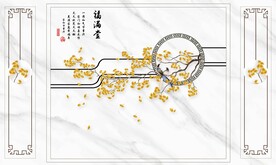 福满堂