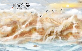 海纳百川