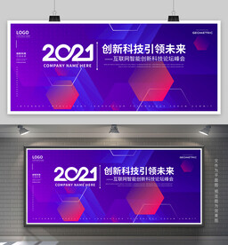活动主KV