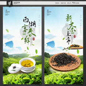 茶叶