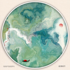 水墨山水装饰画