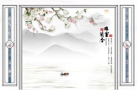 雅室兰香
