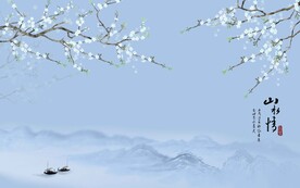 山水情