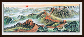 长城 