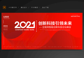 红色背景