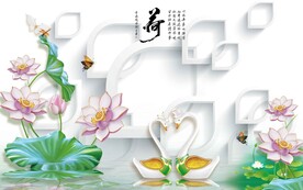 咏荷