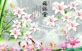 福满堂