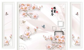 雅室兰香