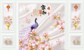 家和富贵
