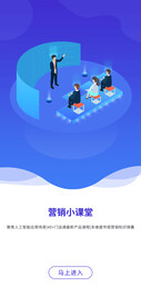 活动启动页