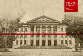 广西大学