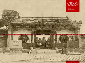 镇国寺 