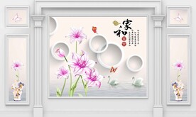 家和富贵