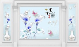 家和富贵