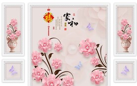 家和富贵