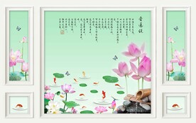 爱莲说